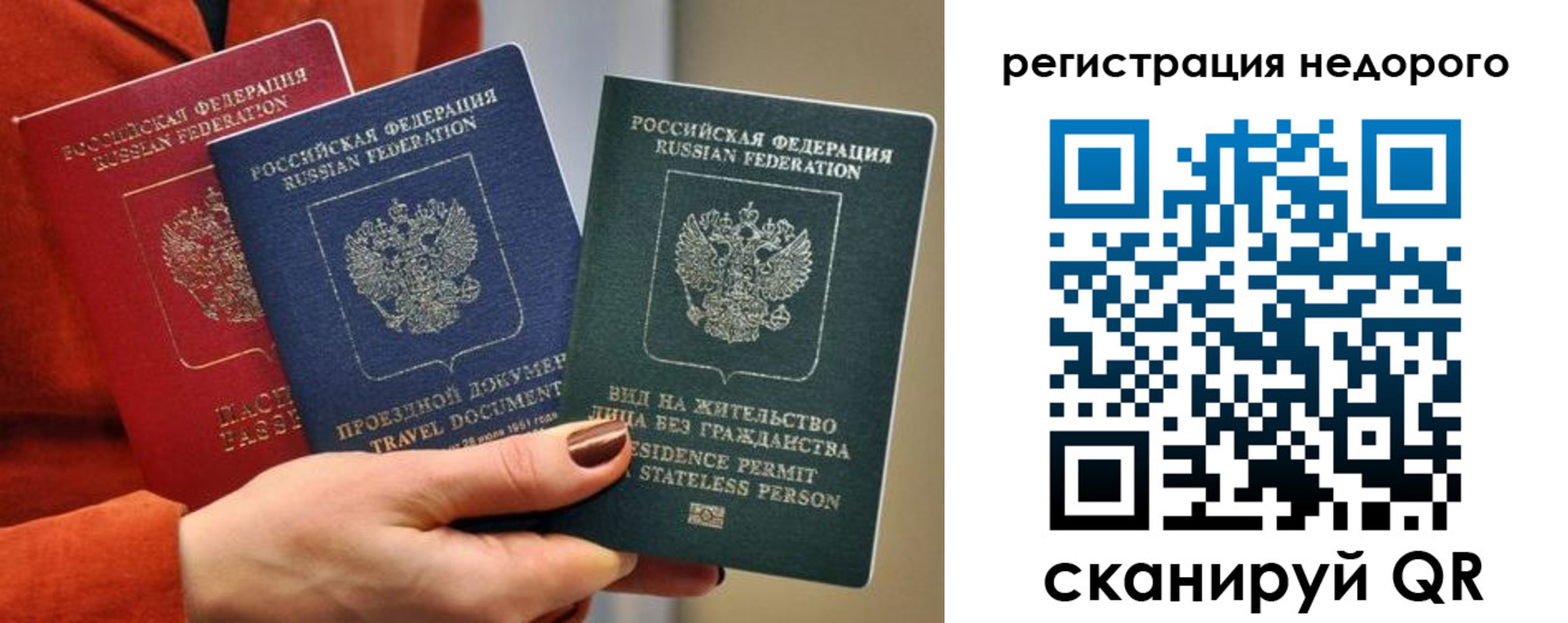 временная регистрация поиск в Вязьме